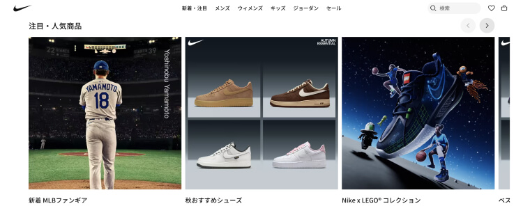 Nike's Ecommerce Localization Strategy